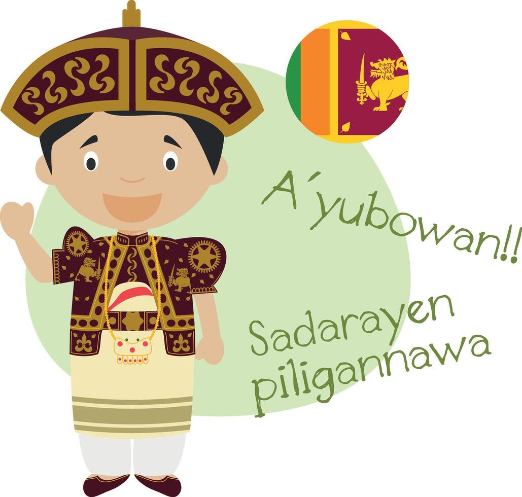 illustration of cartoon character saying hello and welcome in Sinhalese vector