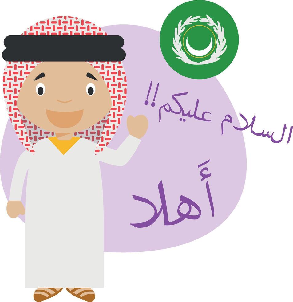 illustration of cartoon character saying hello and welcome in Arabic vector