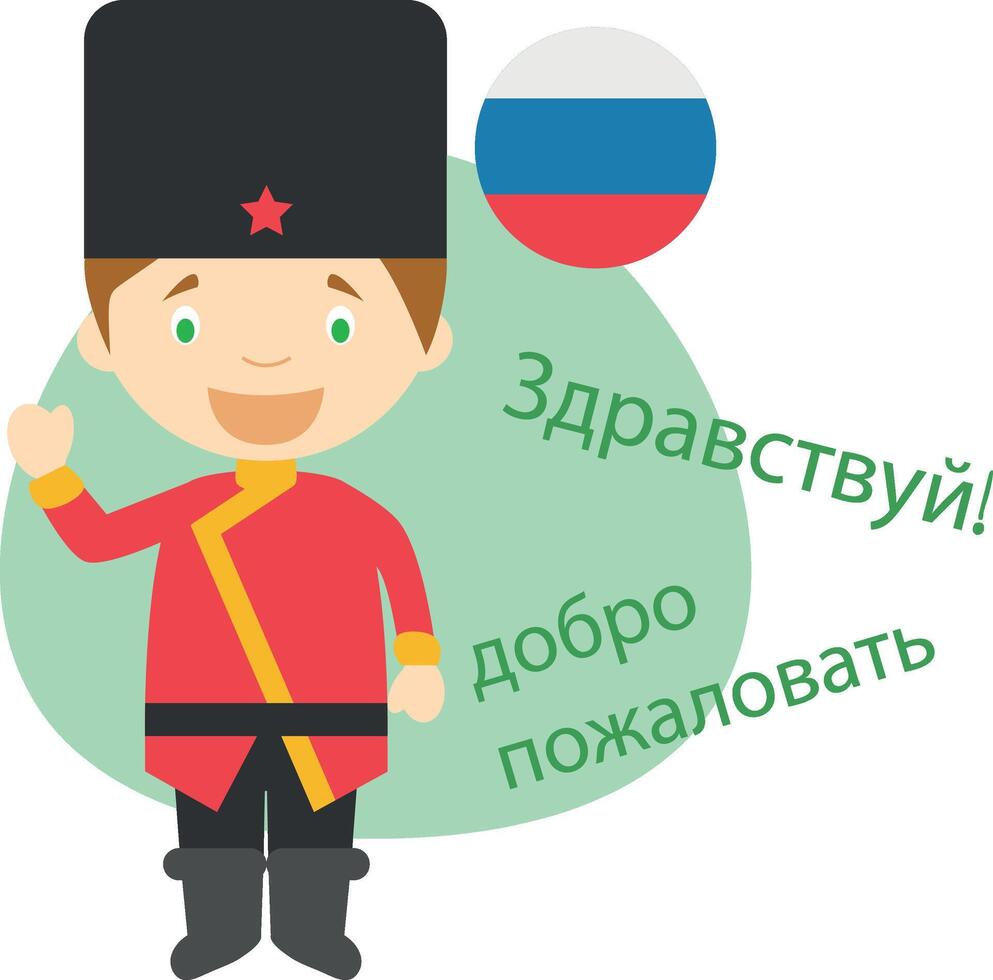 ilustración de dibujos animados caracteres diciendo Hola y Bienvenido en ruso vector