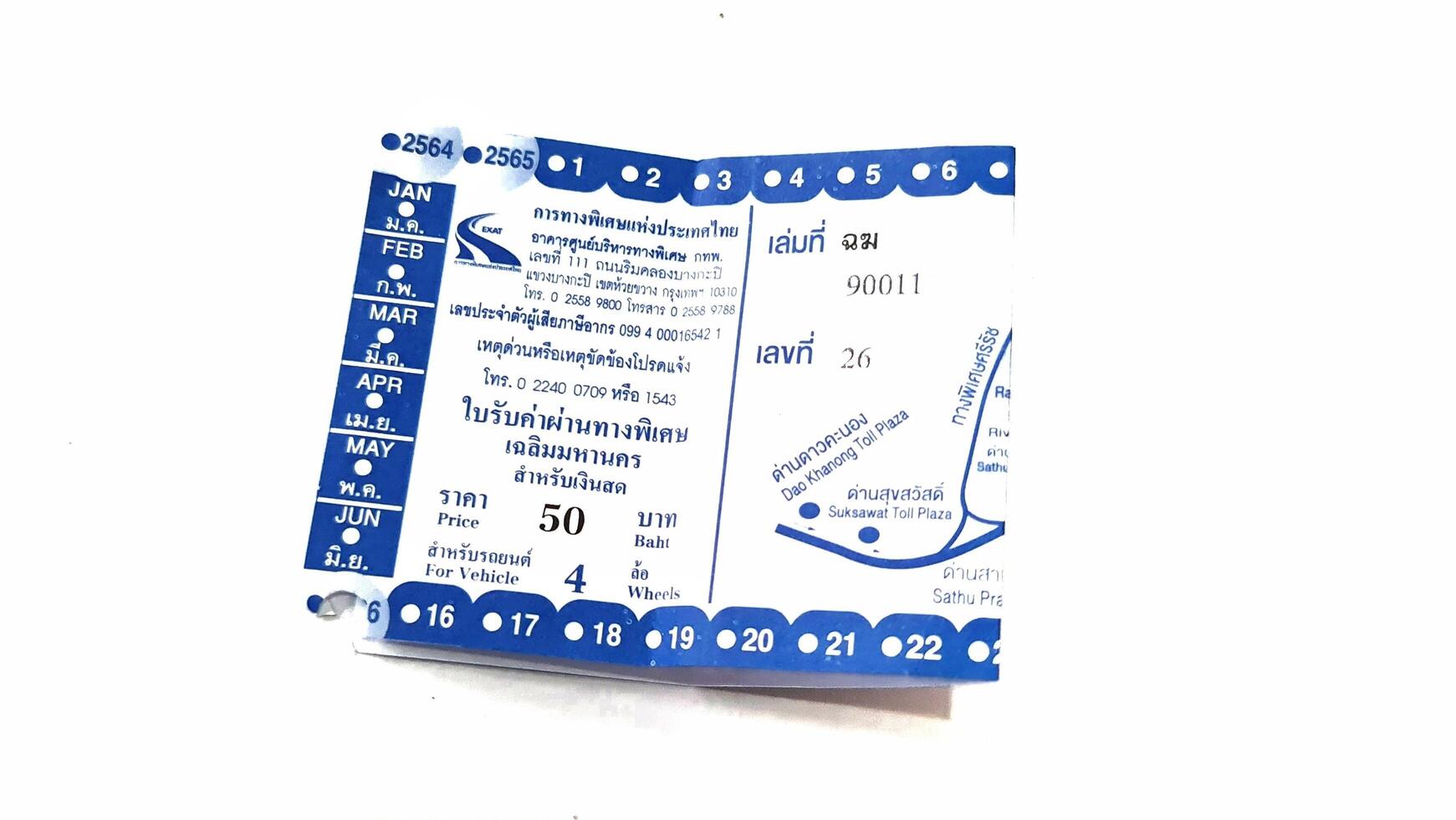 Bangkok, Thailand on July 20, 2023. Thai Expressway Toll Receipt for 50 baht. photo