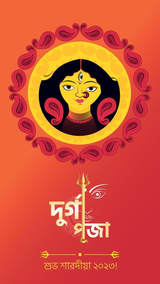 contento Durga puja saludo tarjeta bangla tipografía vector