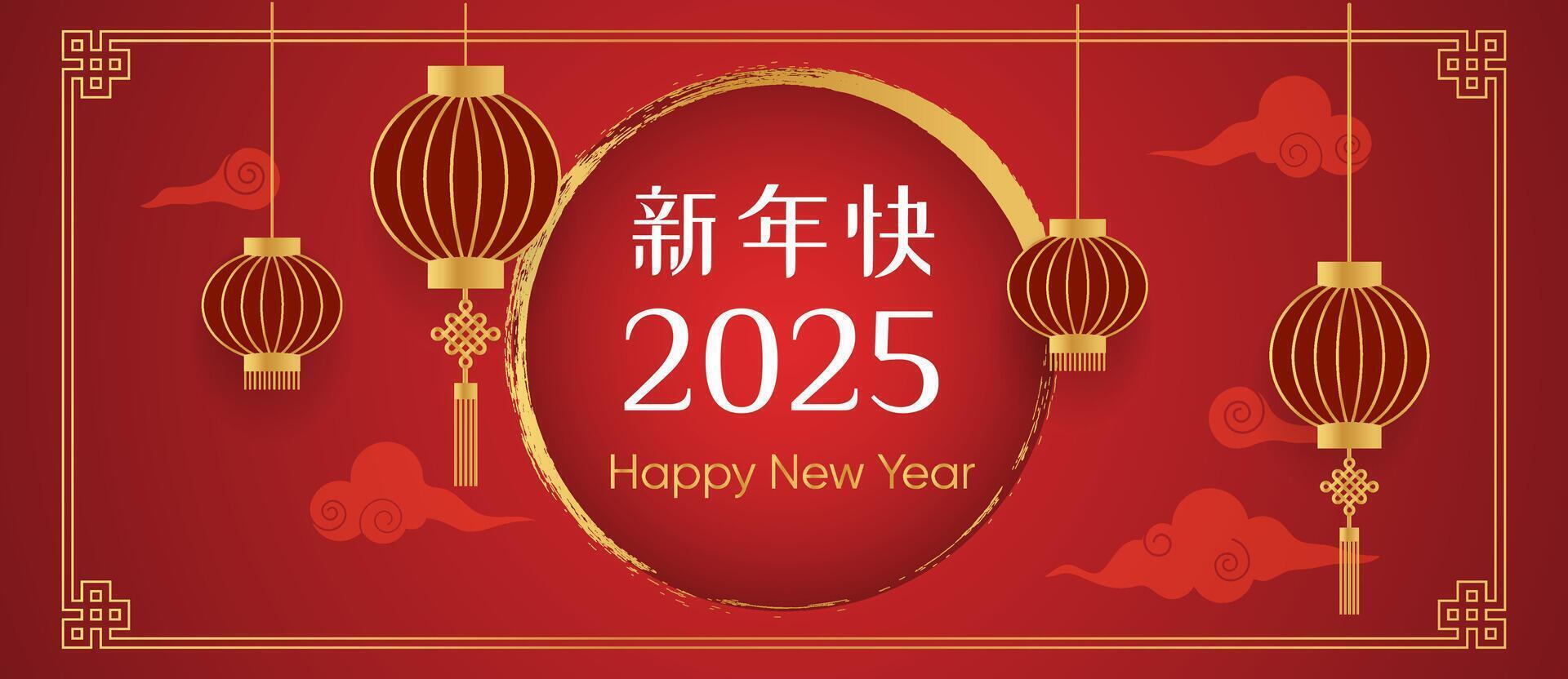 Chinese happy new year 2025 template.Red background, vertical banner, poster and lantern. vector