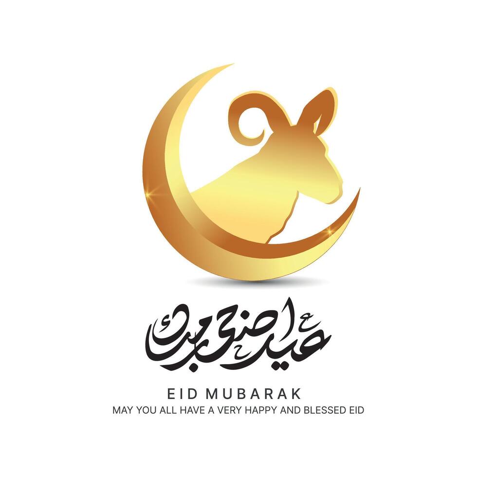 ied adha with arabic calligraphy and goat camel lantern and mosque isolated on white bakground vector