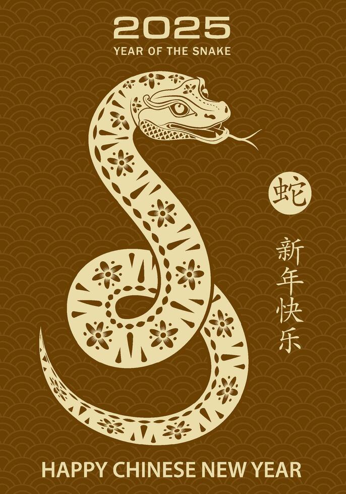 Happy Chinese new year 2025 Zodiac sign, year of the Snake vector