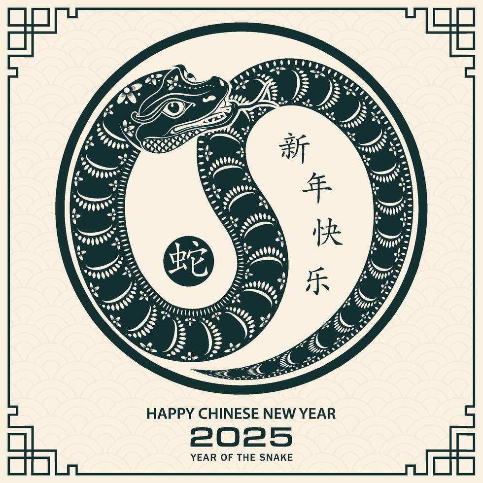 Happy Chinese new year 2025 Zodiac sign, year of the Snake, with green paper cut art and craft style vector