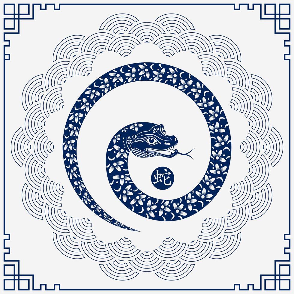 Happy Chinese new year 2025 Zodiac sign, year of the Snake vector