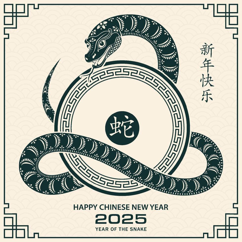 Happy Chinese new year 2025 Zodiac sign, year of the Snake, with green paper cut art and craft style vector