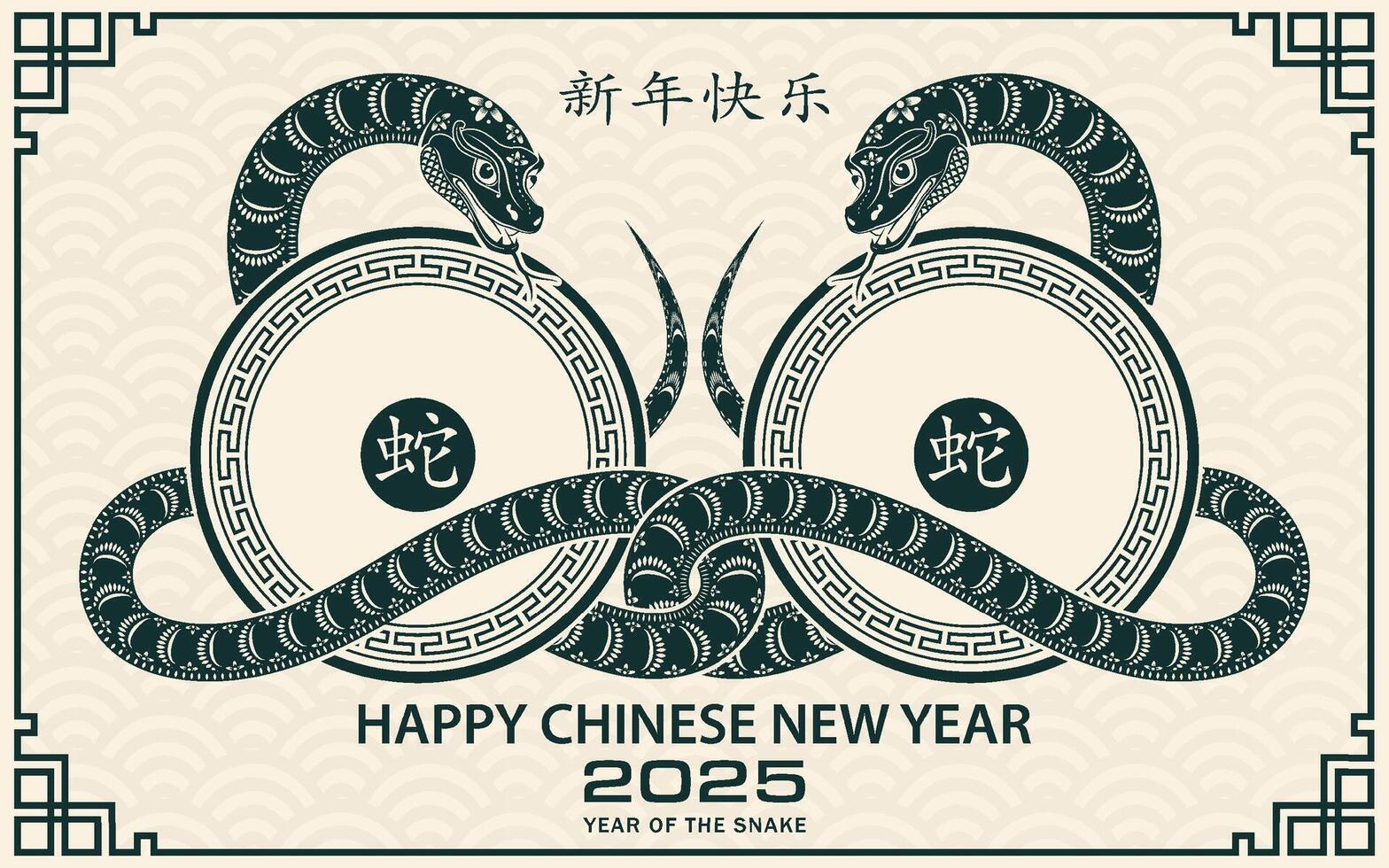 Happy Chinese new year 2025 Zodiac sign, year of the Snake, with green paper cut art and craft style vector