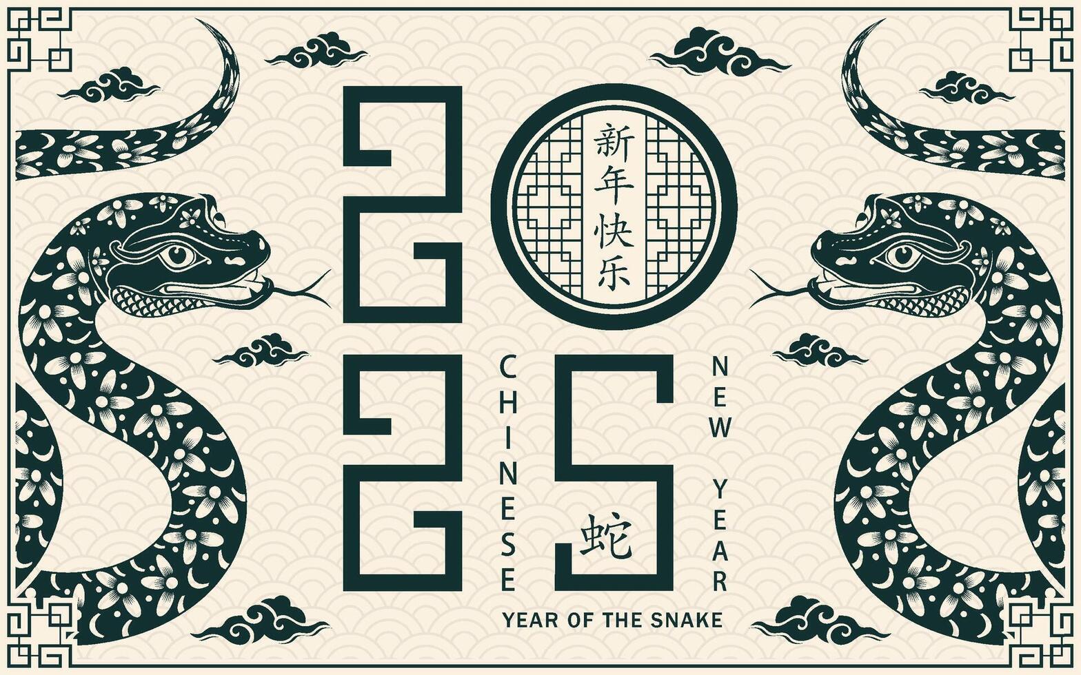 Happy Chinese new year 2025 Zodiac sign, year of the Snake, with green paper cut art and craft style vector
