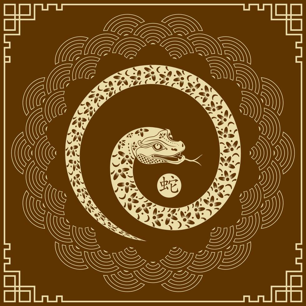 Happy Chinese new year 2025 Zodiac sign, year of the Snake vector