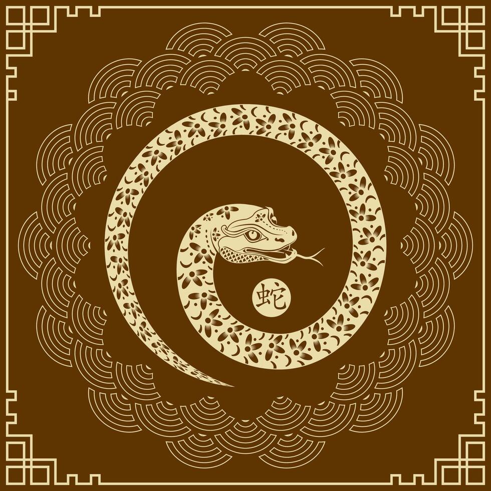 Happy Chinese new year 2025 Zodiac sign, year of the Snake vector