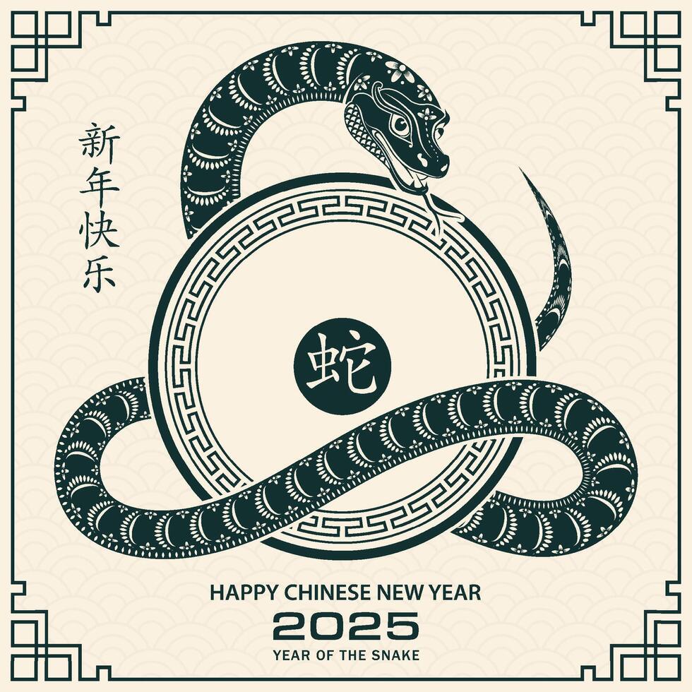 Happy Chinese new year 2025 Zodiac sign, year of the Snake, with green paper cut art and craft style vector