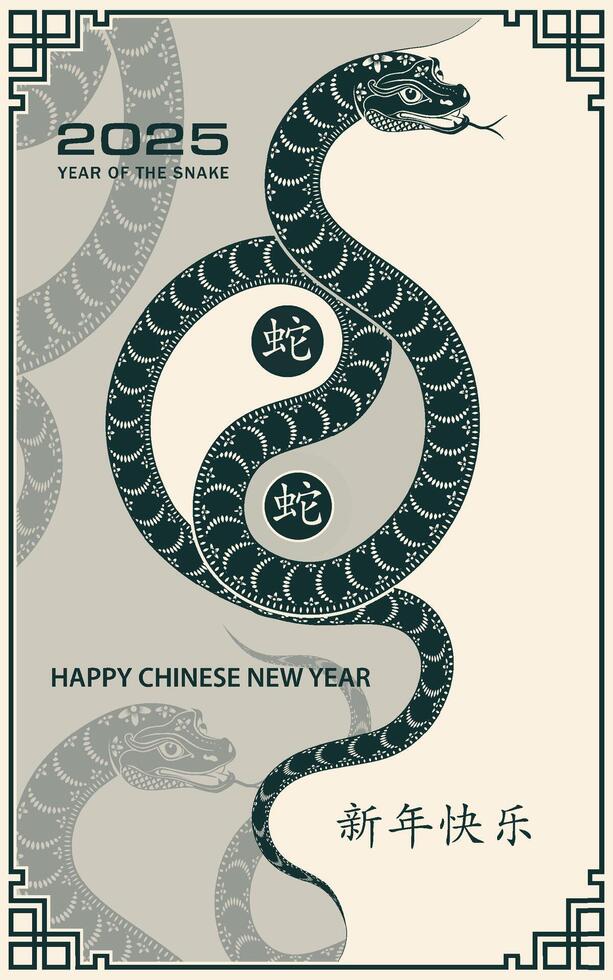 Happy Chinese new year 2025 Zodiac sign, year of the Snake, with green paper cut art and craft style vector