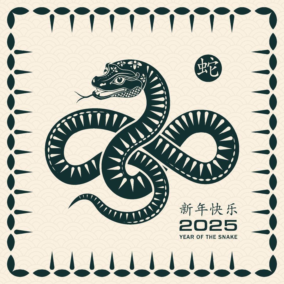 Happy Chinese new year 2025 Zodiac sign, year of the Snake, with green paper cut art and craft style vector