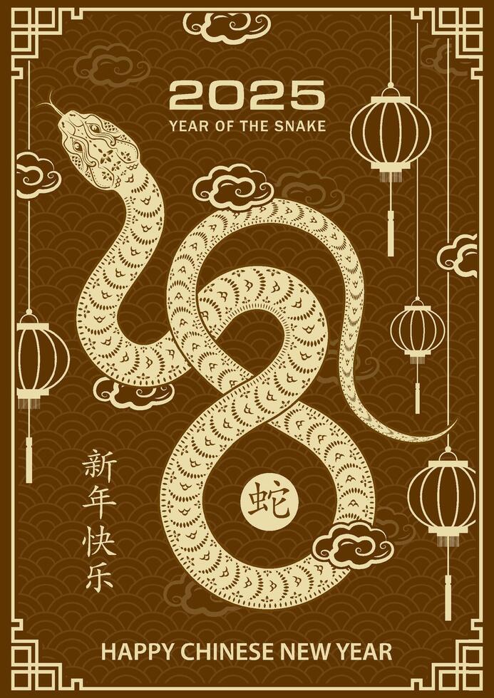 Happy Chinese new year 2025 Zodiac sign, year of the Snake vector