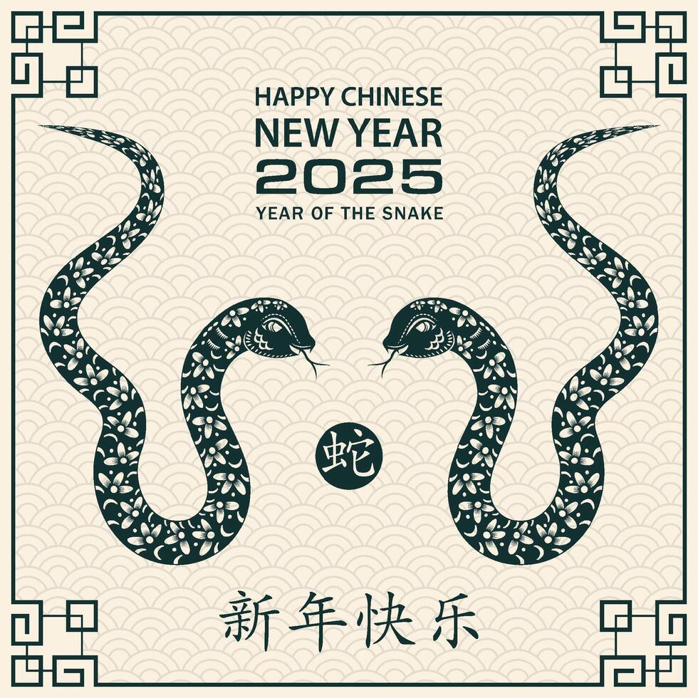 Happy Chinese new year 2025 Zodiac sign, year of the Snake, with green paper cut art and craft style vector