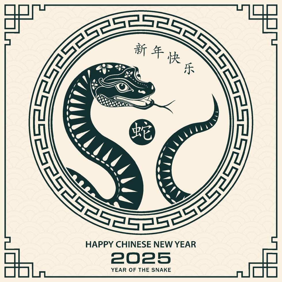 Happy Chinese new year 2025 Zodiac sign, year of the Snake, with green paper cut art and craft style vector