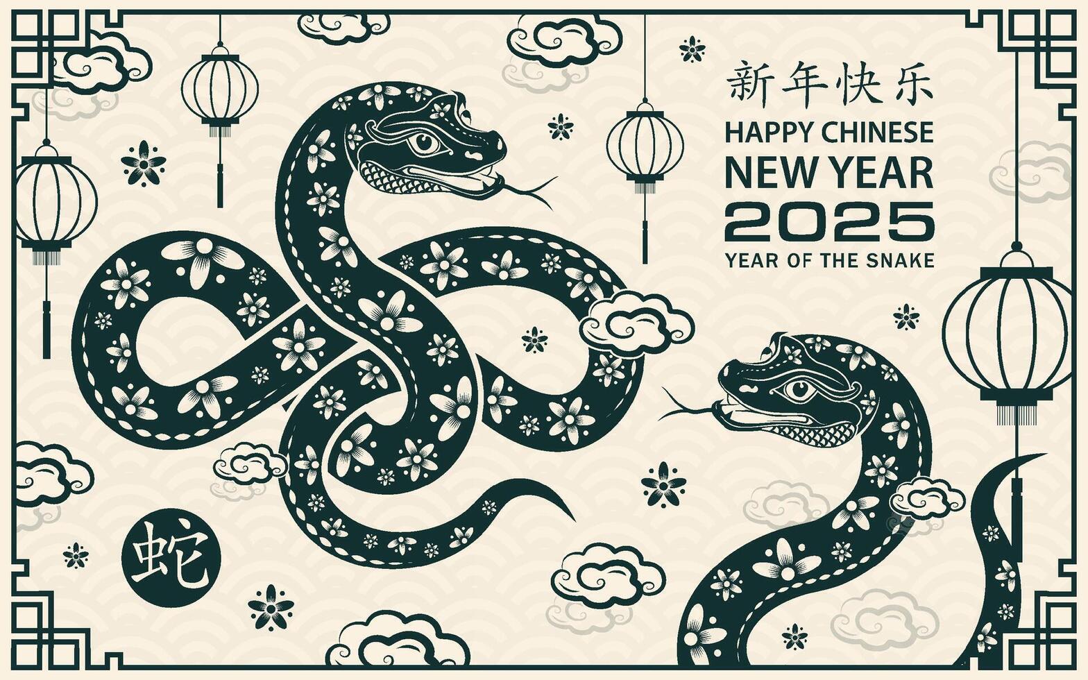 Happy Chinese new year 2025 Zodiac sign, year of the Snake, with green paper cut art and craft style vector