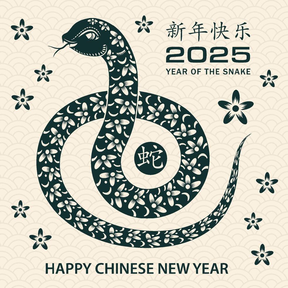 Happy Chinese new year 2025 Zodiac sign, year of the Snake, with green paper cut art and craft style vector