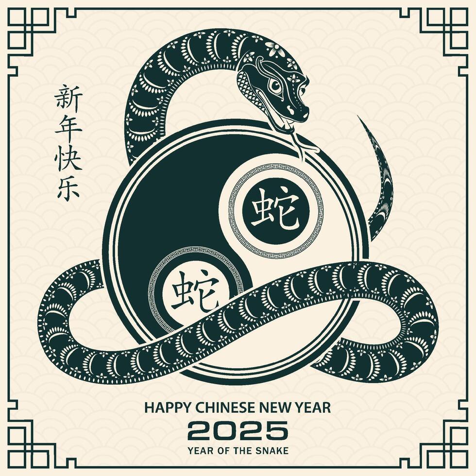 Happy Chinese new year 2025 Zodiac sign, year of the Snake, with green paper cut art and craft style vector