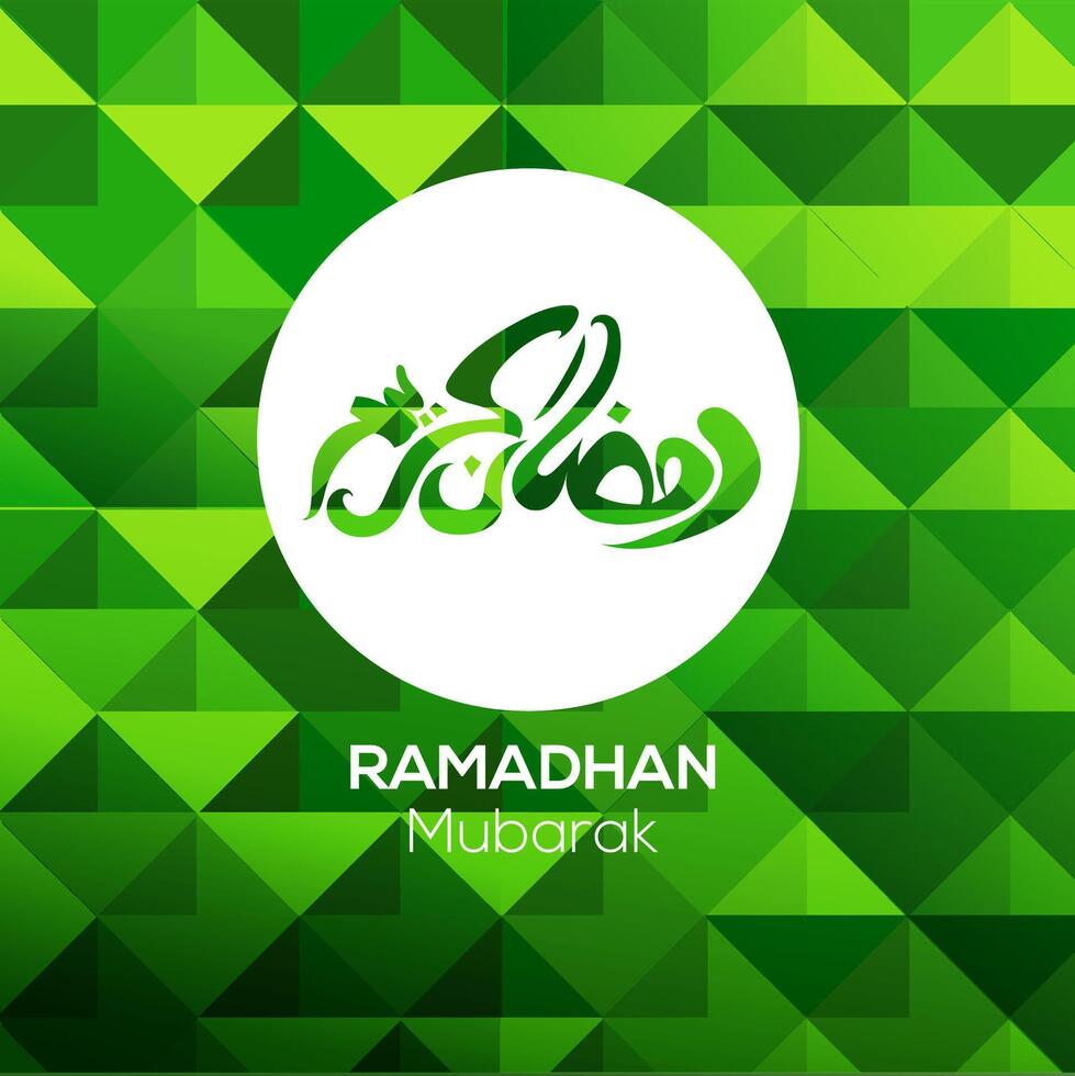 Arabic Islamic calligraphy of text Ramadan Kareem with the creative design of a white circle on a green background. vector