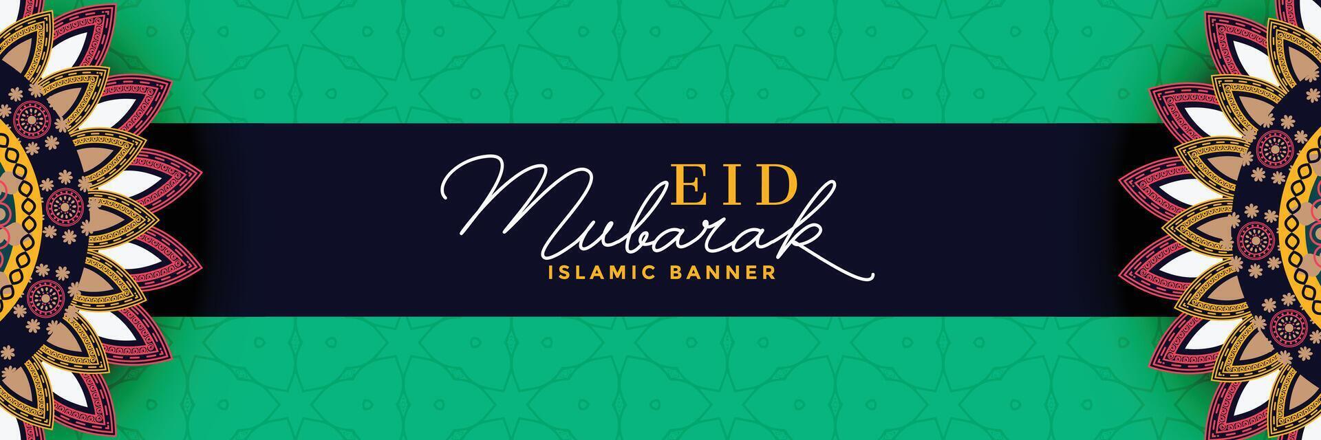 decorative islamic style eid mubarak banner design vector