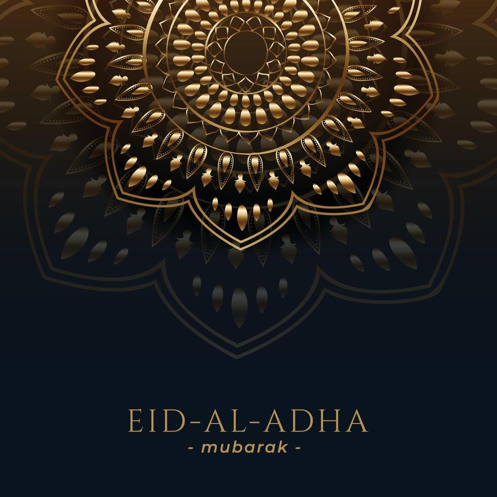 eid al adha background with islamic pattern vector