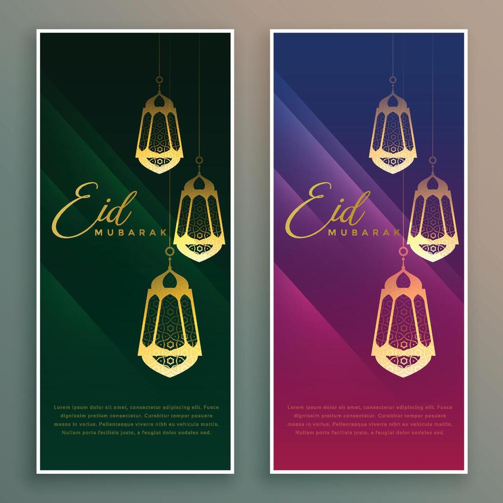 eid mubarak beautiful banners set vector