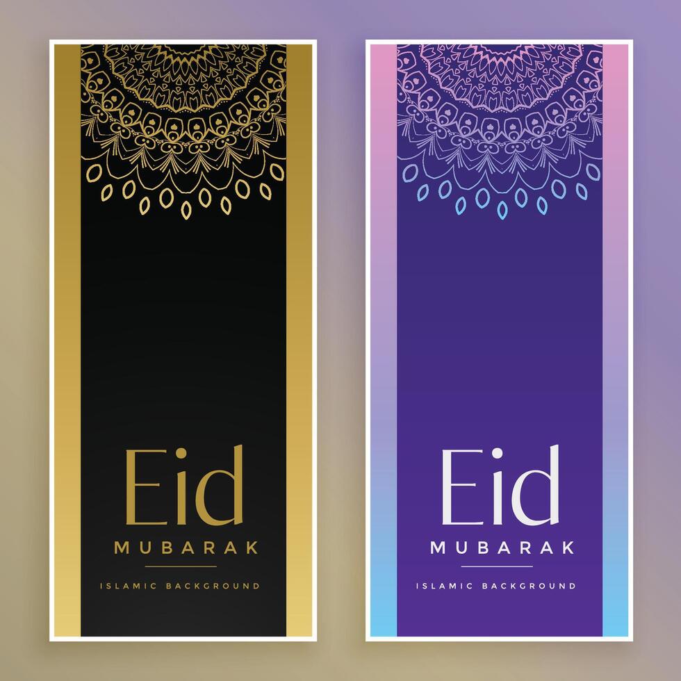 eid mubarak decorative vertical banners set vector