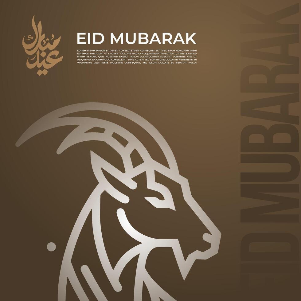 Eid Ul Adha Mubarak vector