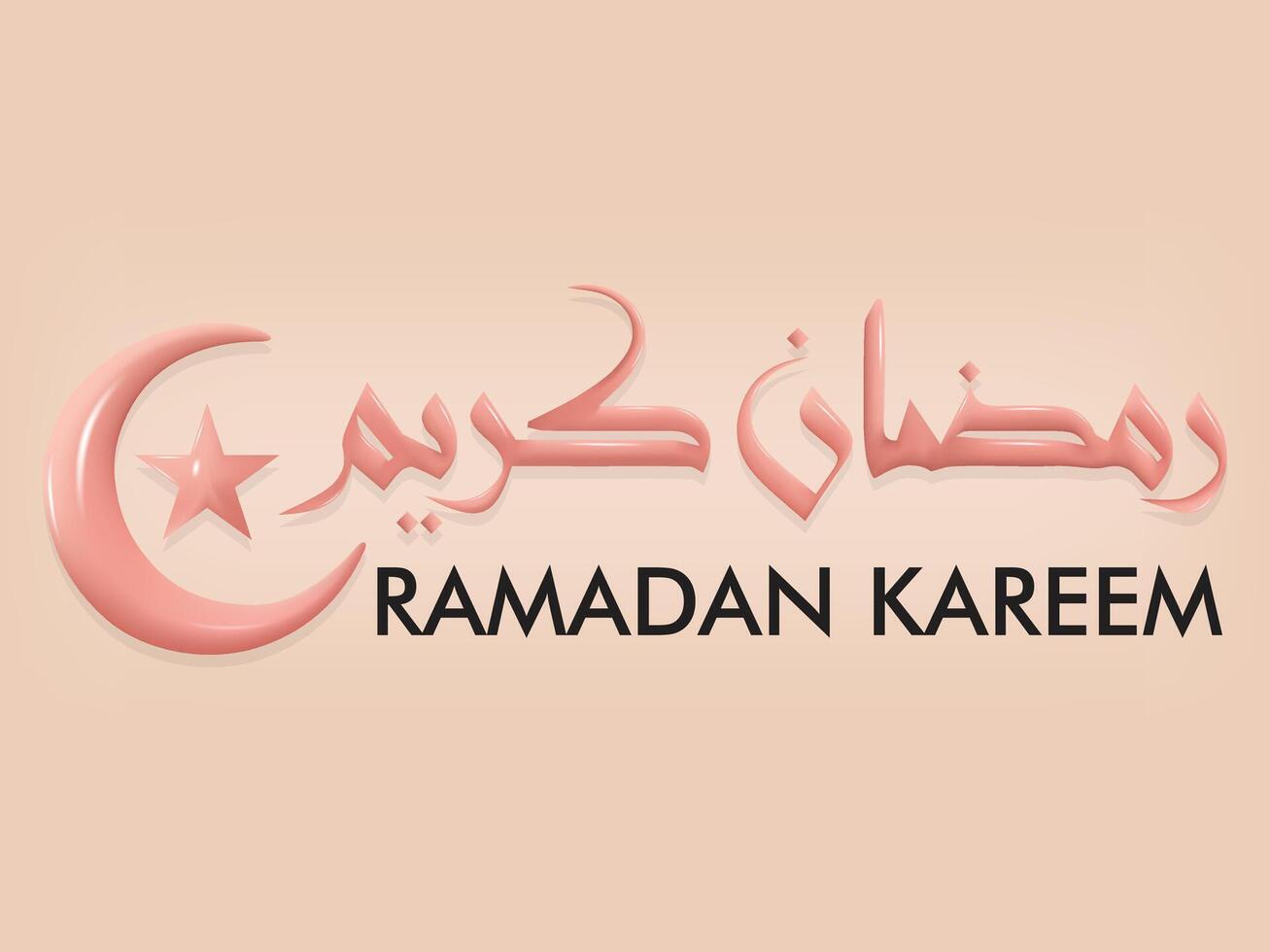 Ramadan Kareem Greeting Card. Ramadhan Mubarak. Month of fasting for Muslims. Happy and Holy Ramadan. Arabic Calligraphy for Ramadan. vector