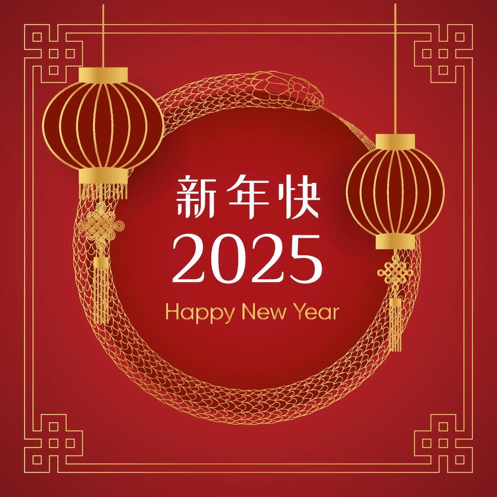 Happy Chinese New Year 2025. Golden snake, scales. Square banner, poster. vector