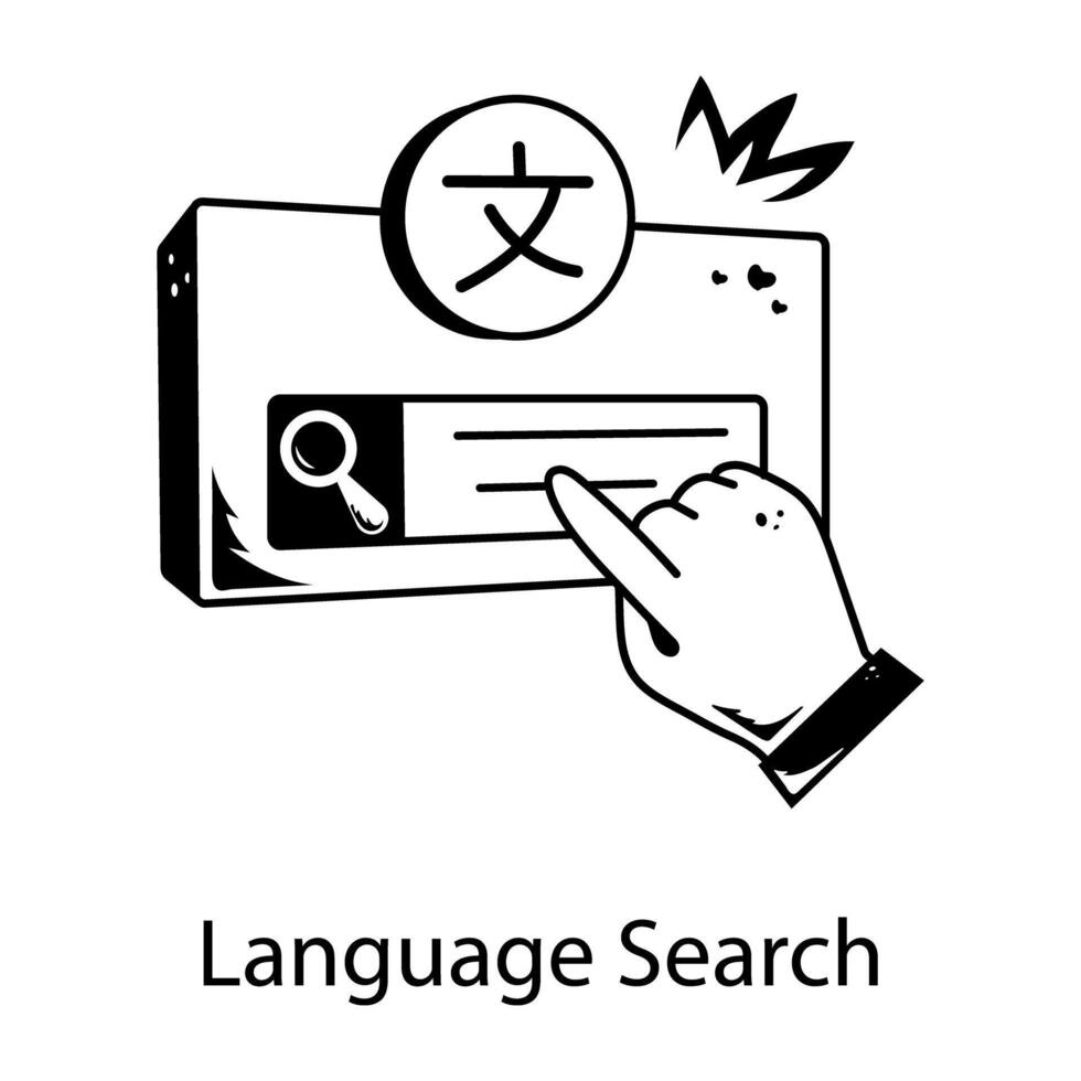 Trendy Online Test vector