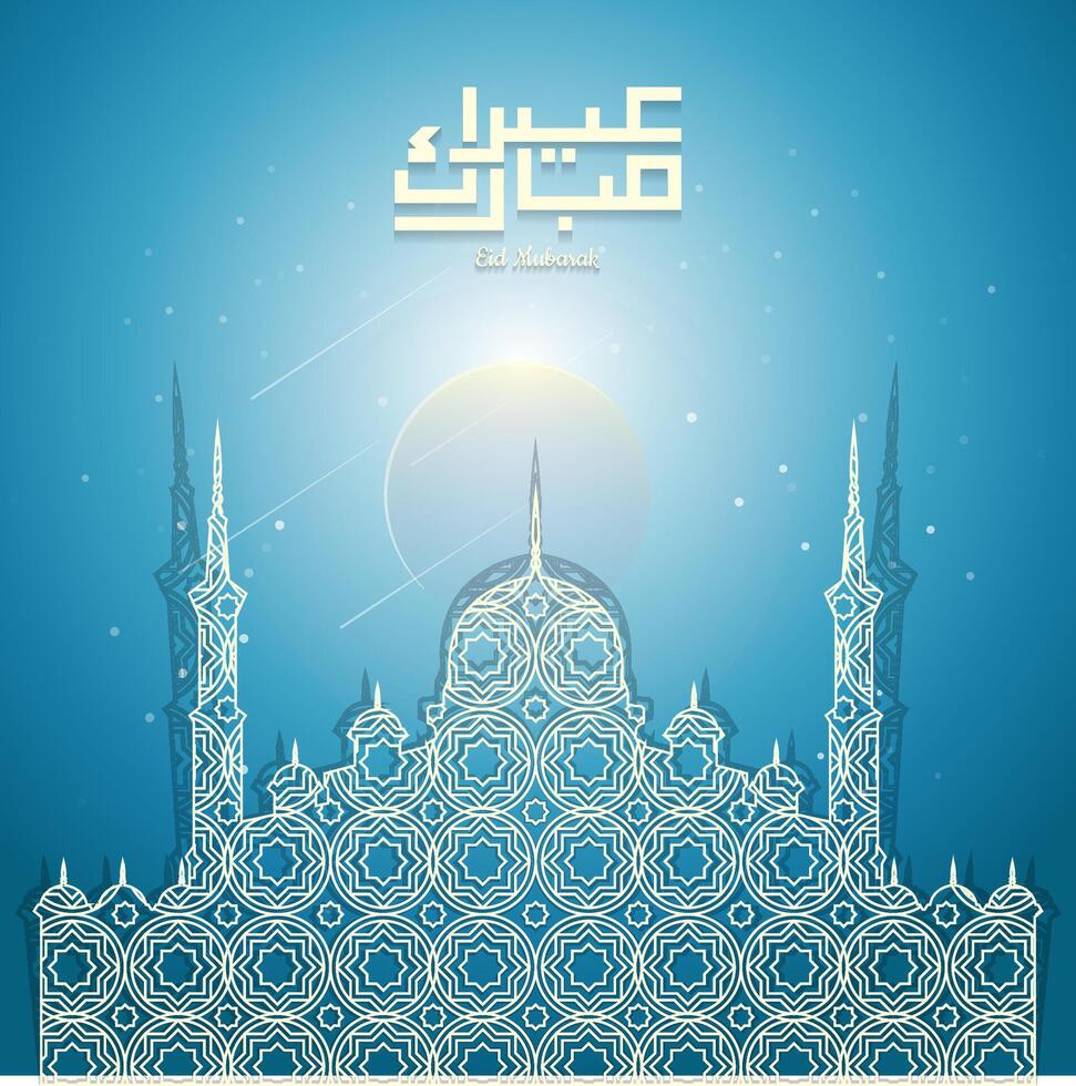 Eid mubarak blue glow mosque islamic greeting vector