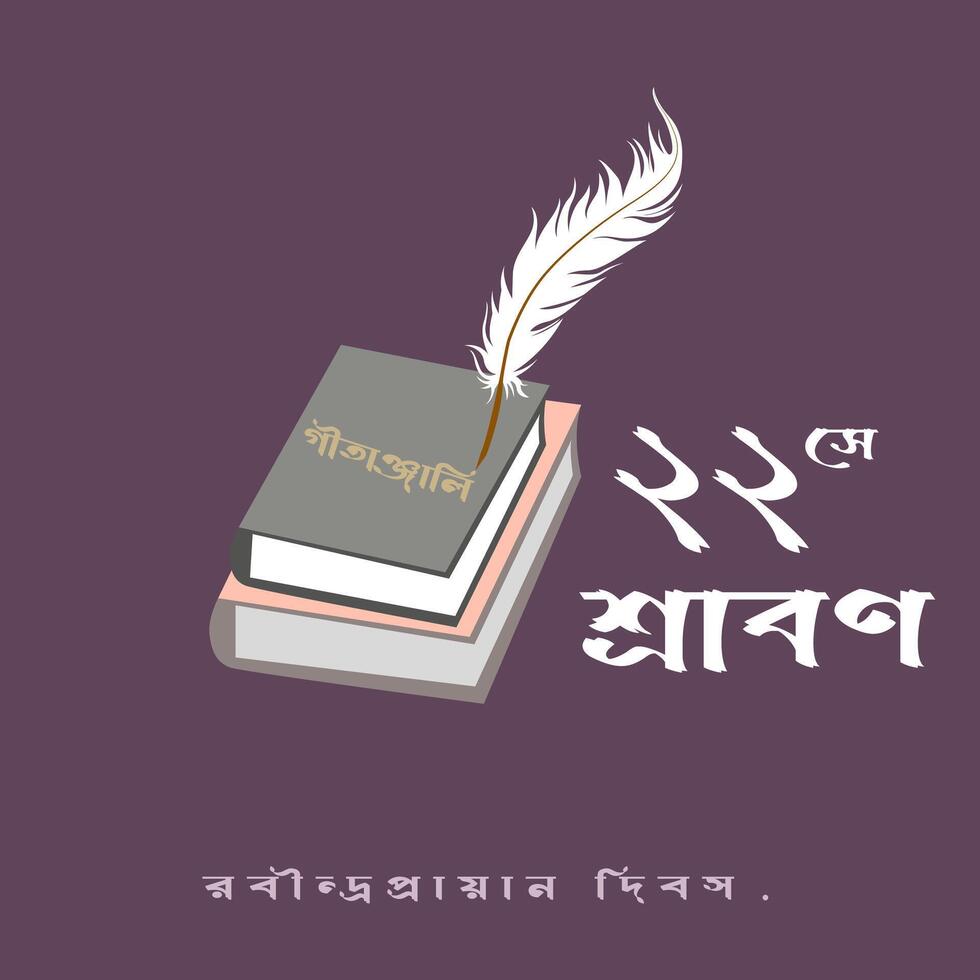 22 Shey Srabon, Rabindranath Tagore, Srabon, Rabindranath, social media post design vector