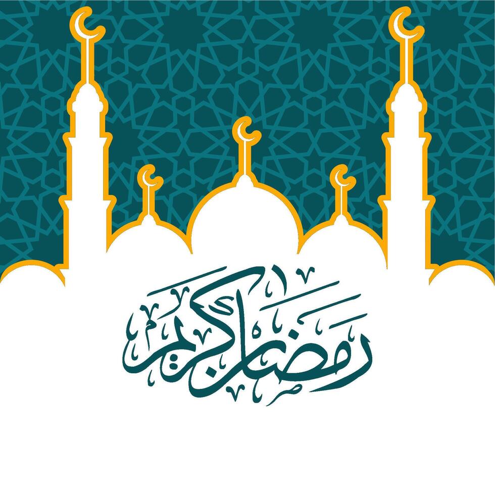 decorations for Ramadan backgrounds, Koranic calligraphy, Islamic ornaments vector
