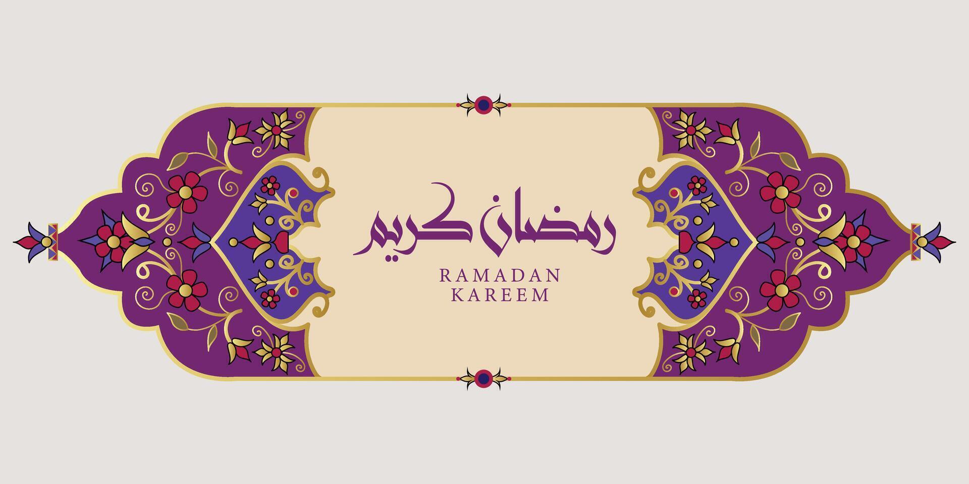 Intricate Turkish text border with Ramadan Kareem text vector