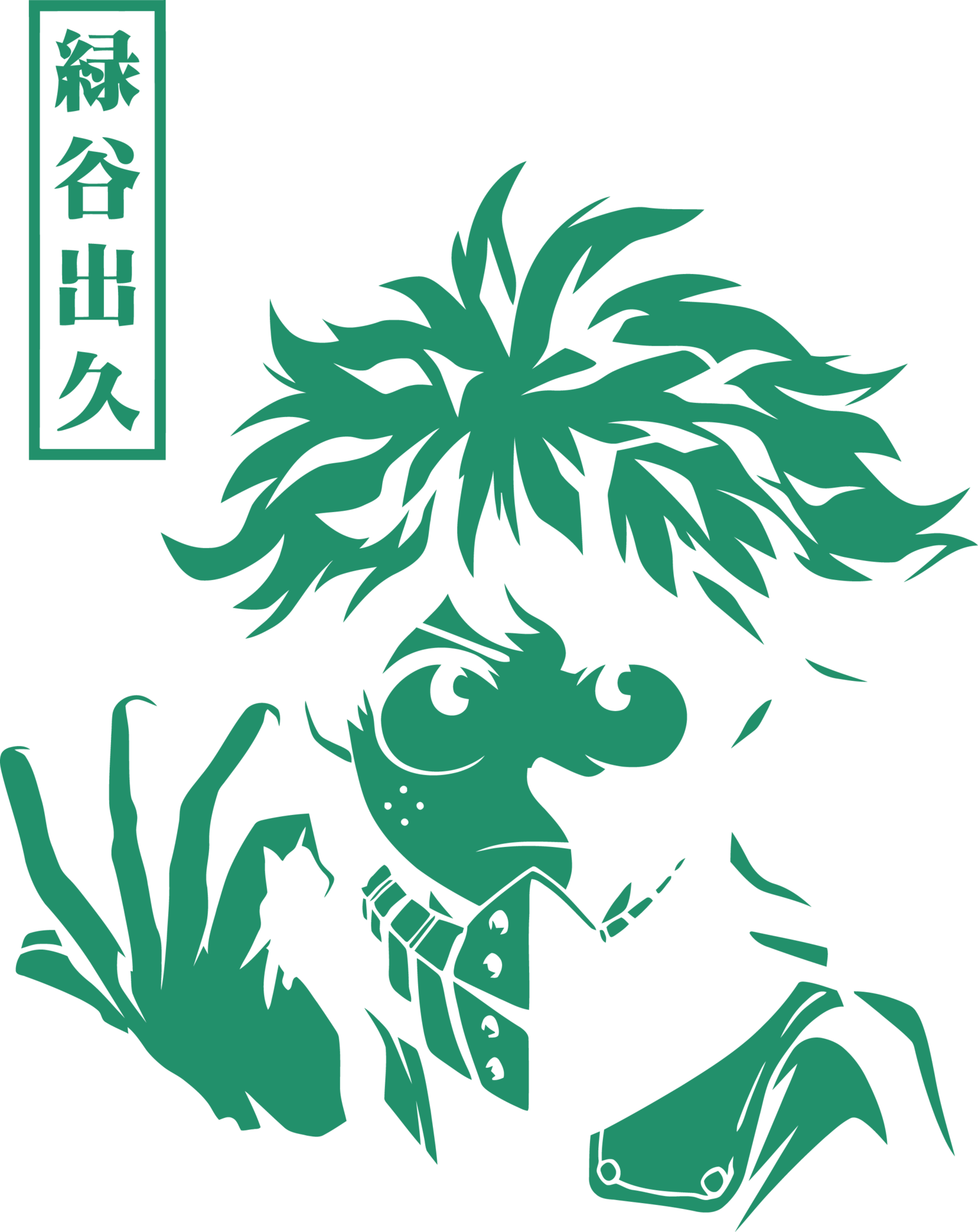 deku hero one for all 45550395 PNG
