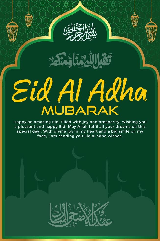 Eid ul Adha Muslim Poster Design template vector
