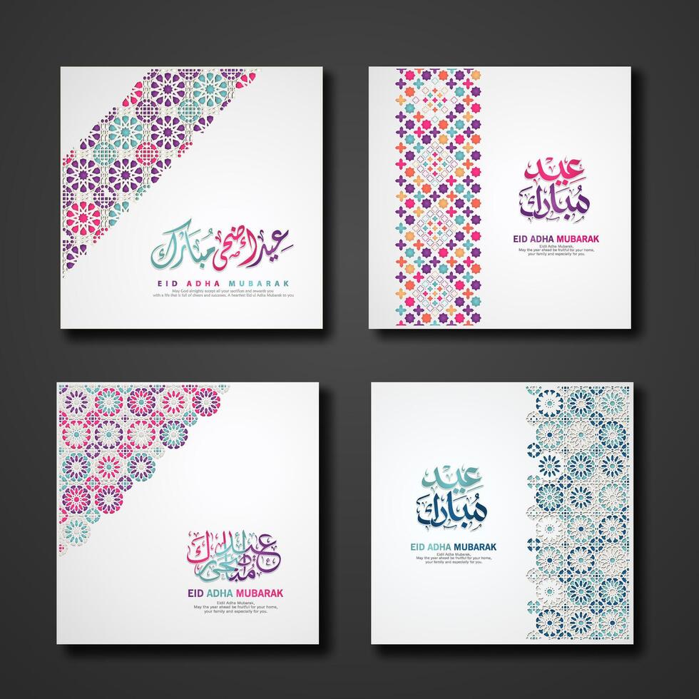 Set Eid Adha Mubarak Greeting design with ornamental colorful detail of floral mosaic islamic art ornament vector