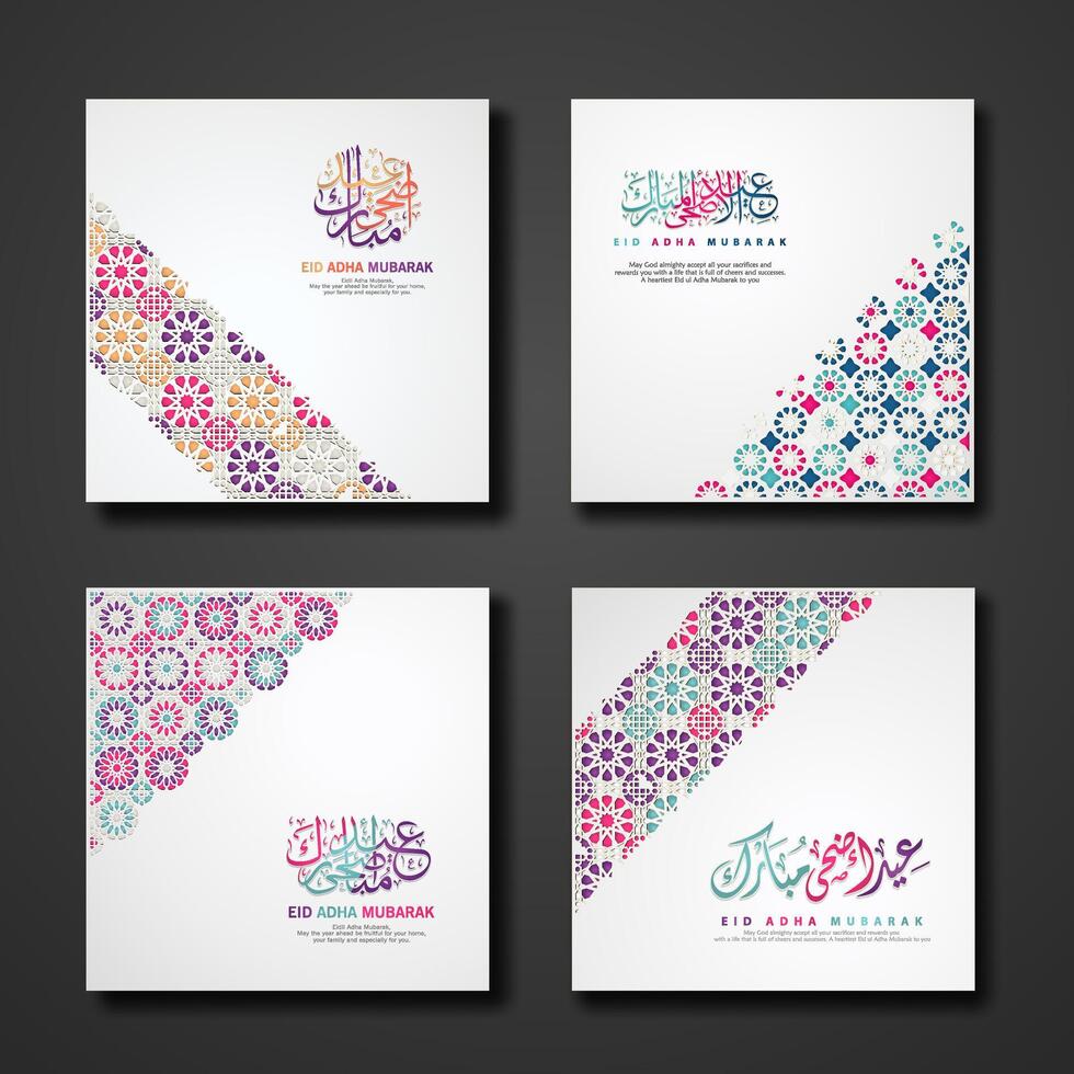 Set Eid Adha Mubarak Greeting design with ornamental colorful detail of floral mosaic islamic art ornament vector