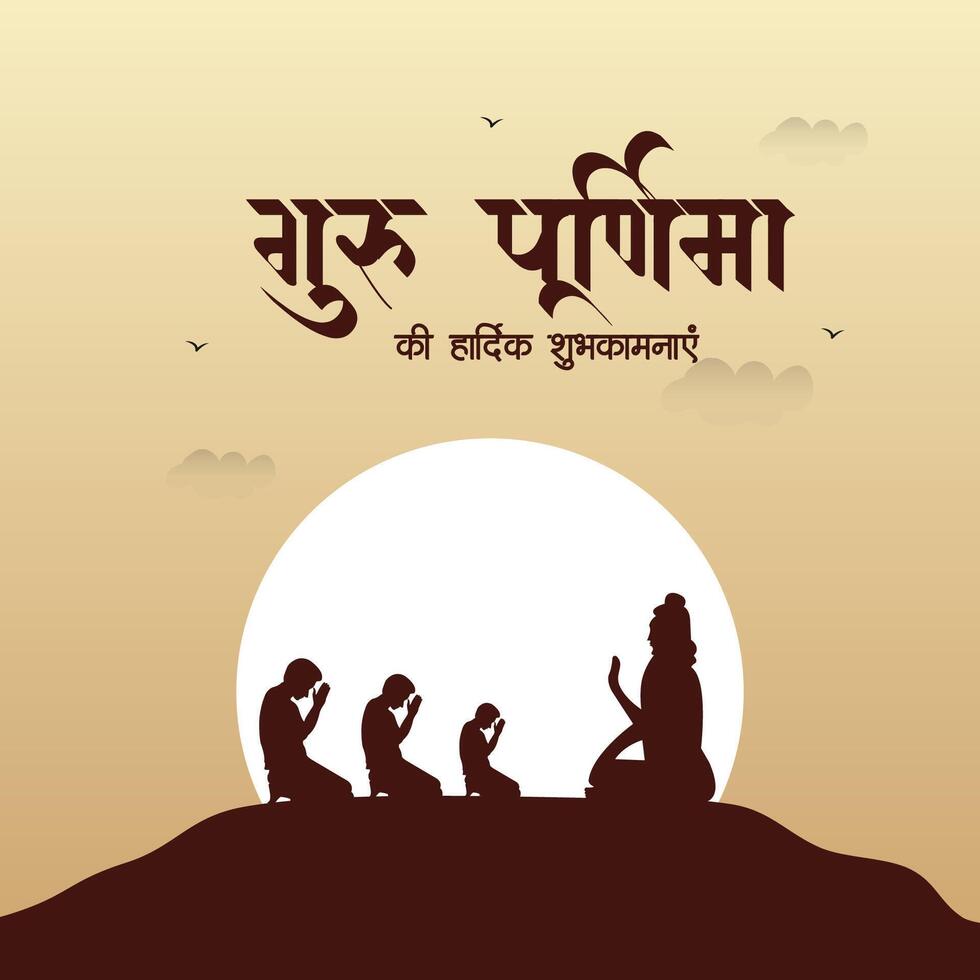 Happy Guru Purnima with Hindi Typography Creative Indian festival template vector