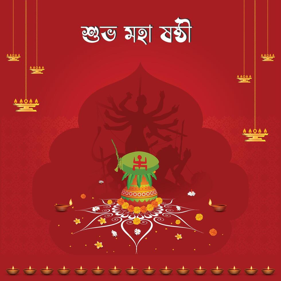 happy maha sasthi social media poster design for durga puja vector