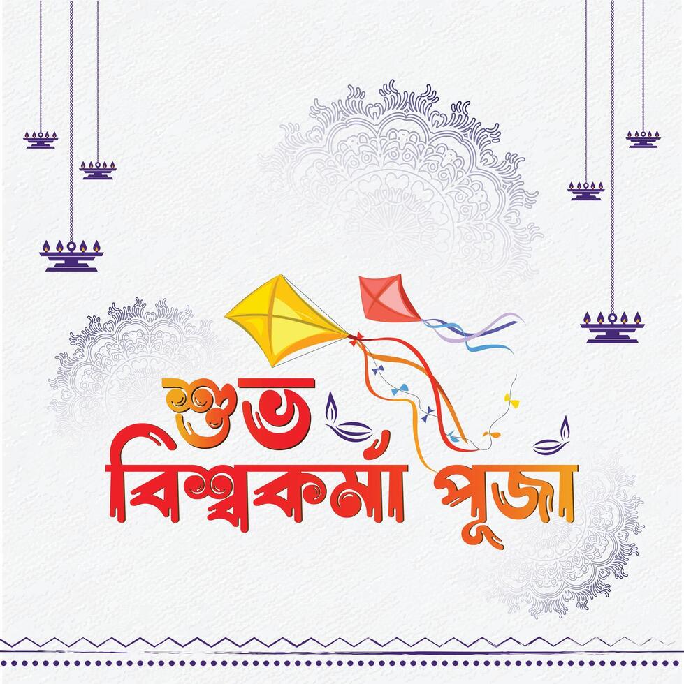 Vishvakarma Puja poster design with background and mandala vector