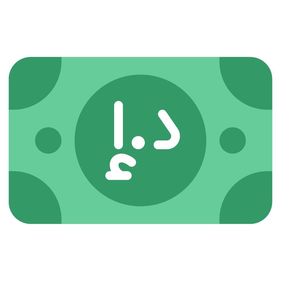 Dirham Currency business money illustration vector