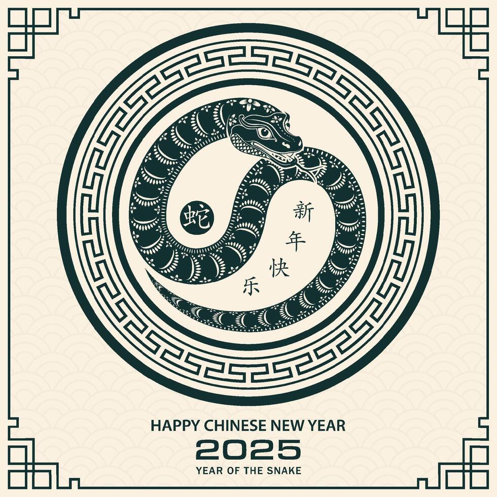 Happy Chinese new year 2025 Zodiac sign, year of the Snake, with green paper cut art and craft style vector