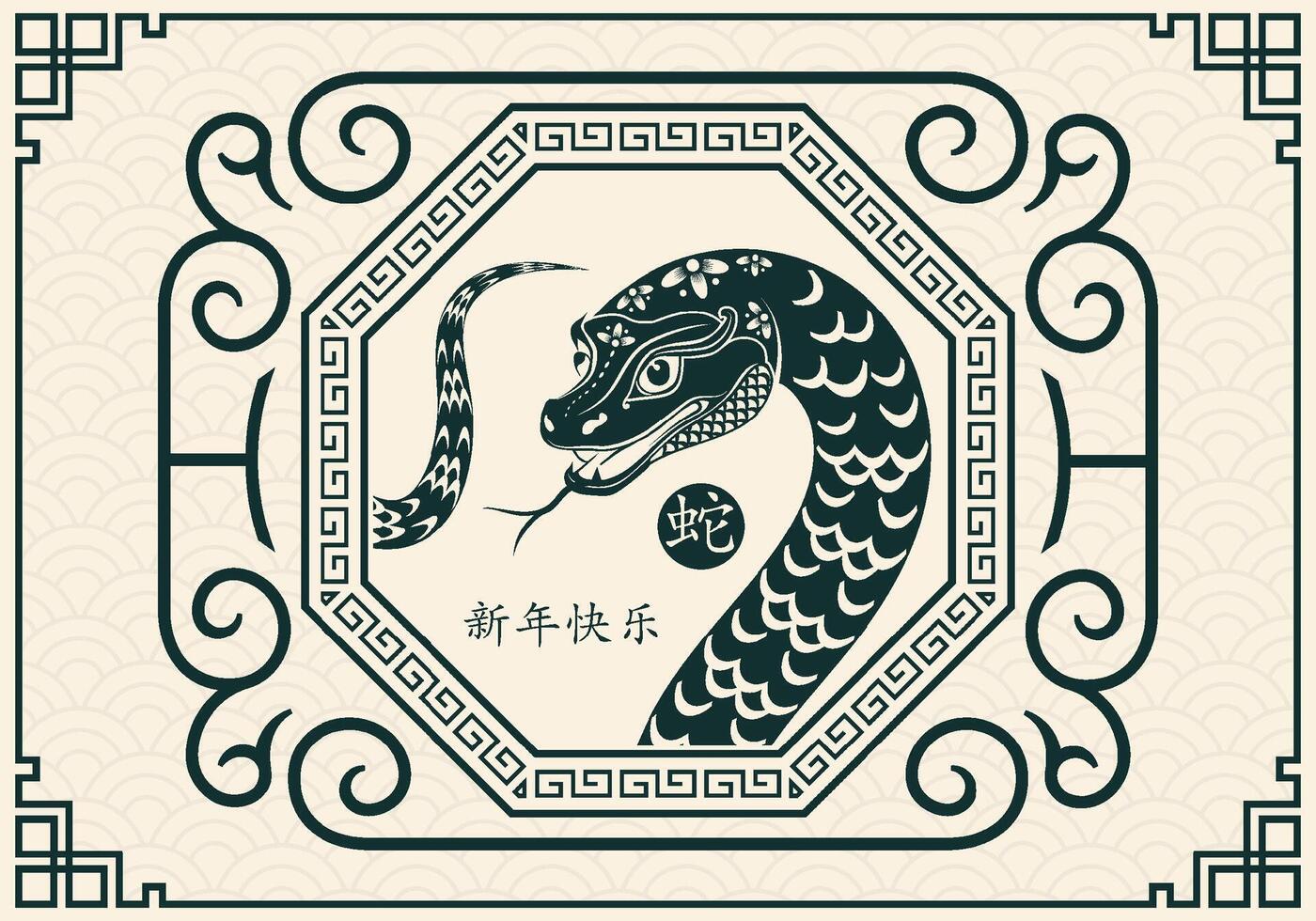 Happy Chinese new year 2025 Zodiac sign, year of the Snake, with green paper cut art and craft style vector