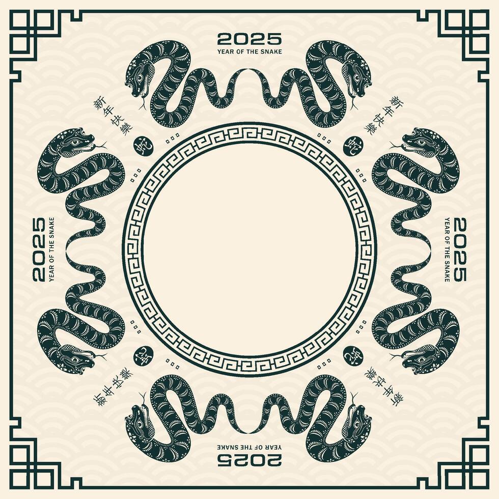 Happy Chinese new year 2025 Zodiac sign, year of the Snake, with green paper cut art and craft style vector