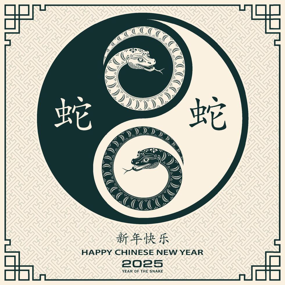 Happy Chinese new year 2025 Zodiac sign, year of the Snake, with green paper cut art and craft style vector