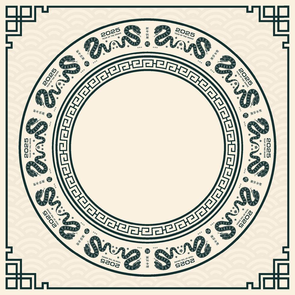 Happy Chinese new year 2025 Zodiac sign, year of the Snake, with green paper cut art and craft style vector